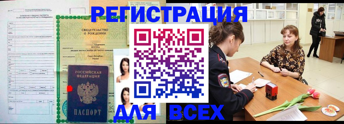 регистрация в Губкине