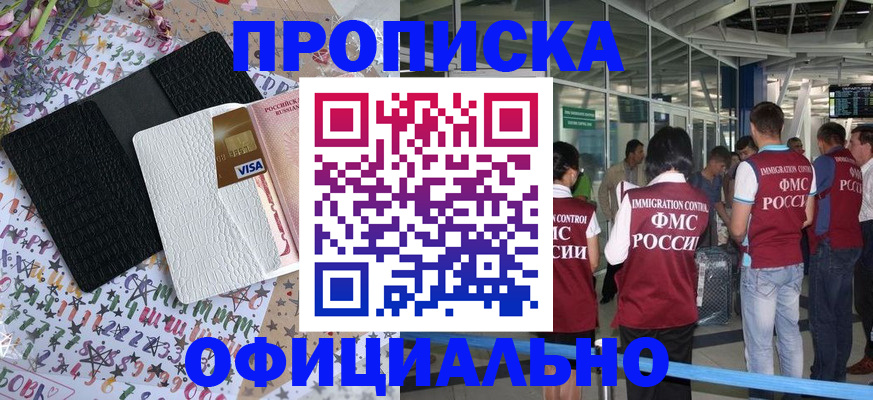 пропишу в квартире в Губкине